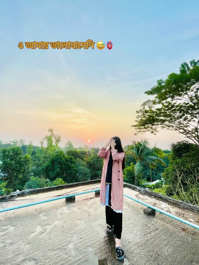 ও আমায় ভালোবাসেনি 😅🫀#foryou #viralvideo #foryoupage #viral #viral_video_tiktok_treding 