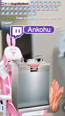 #анкоха #ankohu #тикток #рекомендации #твич 