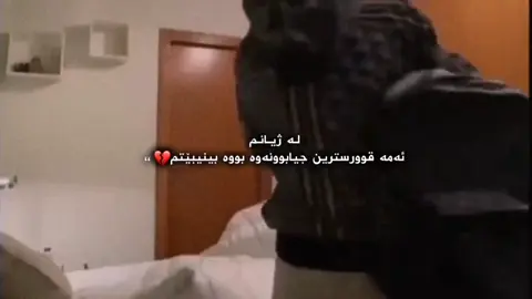 دە نا دلە🥰•••••#namoshe_13 #foryou #actives? #fypシ゚viral🖤tiktok #foryoupageofficiall 