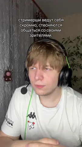 #sasavotглеб #shadowkekw #byowl #sasavot #твич 