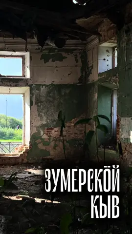 учимся говорить стильно, модно, молодежно, а главное, правильно!👍 #комипермяки #рек #пермь #зумеры #рекомендции 