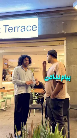 نمی فهمه بخدا اگه بفهمه😭 #اهواز #تهران #مصاحبه #ایران 