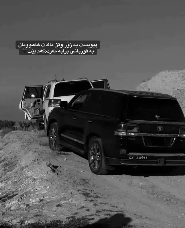 #foryou #fyp #foryoupage #anasy_wasta_ibrahim #wanawsha 