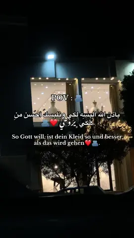 تستاهَلي ﮼روُحي يروحي 🪬❤️ #fyppppppppppppppppppppppp #libya🇱🇾 #اعادت_نشر🔁 #اجدابيا 