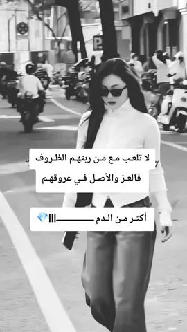 #اقتباسات #videoviral #vid #violin 