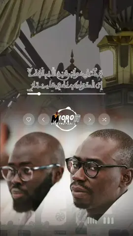 #minute_xassida #senegalaise_tik_tok #tiktok #yayefall #touba_xassida @Adja Khady sopé Ousseynou Fall @nitou_borome_touba ⍟ @minute_xassida @Guiss Tékhé nékhi rée😂😂😂 @akhlou_xassida @SBD 