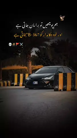 #foryoupage #viralvideo 