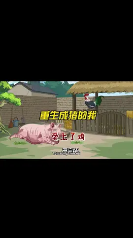 Cái kịch bản qq gì đây :)) #tiengtrung #trungsinh #haihuoc #ngontinh #xiaoshu 