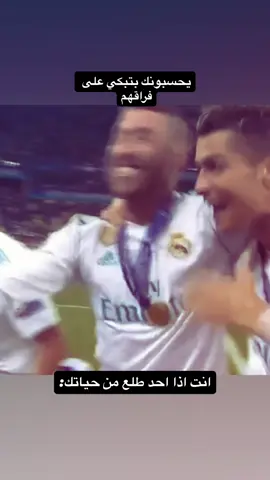 #ronaldo #cristianoronaldo #رياكشن #انستا 