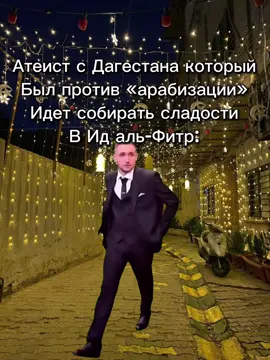 Имба🥰 #рекомендации #fyr #залетит #рамадан #база