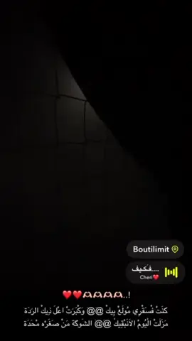 ‏#دويتو مع @بّـــــــحرآلَفــتُـوُ 