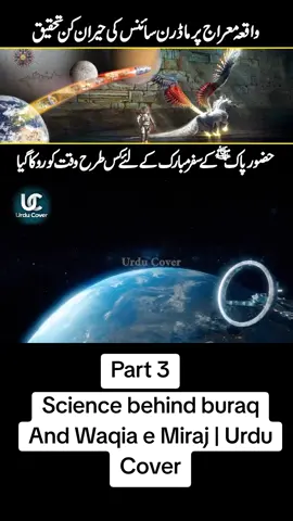 #muhammadsaw #pyfツviral_❤ #foryoupage #treandingvideo #sharingknowledge 