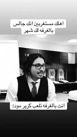 والله انها جو خيالي#ذبه #فيفا #fc25 #كرير_مود #الشعب_الصيني_ماله_حل 