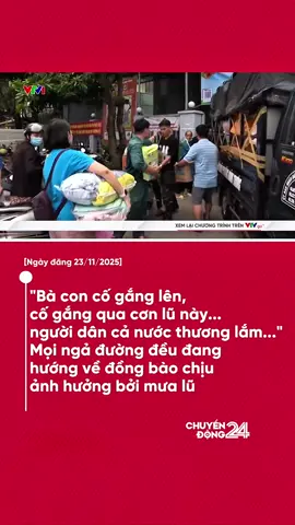 Với truyền thống “tương thân, tương ái”, tinh thần “nhường cơm sẻ áo”, đồng bào, người dân cả nước đã chung tay, đồng lòng hướng về các địa phương đang chịu ảnh hưởng của bão lũ #vtvdigital #new #LearnOnTikTok #chuyendong24h #chuyendong 