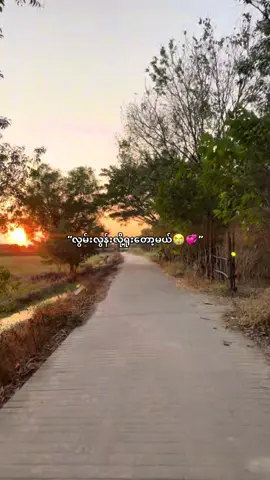 ##fyp #kyawkhantnine #thankb4youdo #fyp 