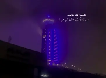 Mn baxchakai jaran nem’#foryou #ahmadxalil 