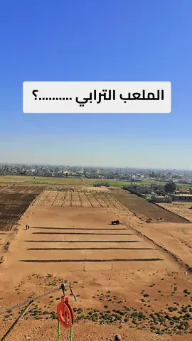 #العيثه_قرية_الوزير_السويدان_الشركاط 