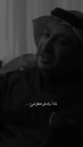 لماذا أراك على كل شيءٍ كأنكِ في الأرضِ كل البشر .