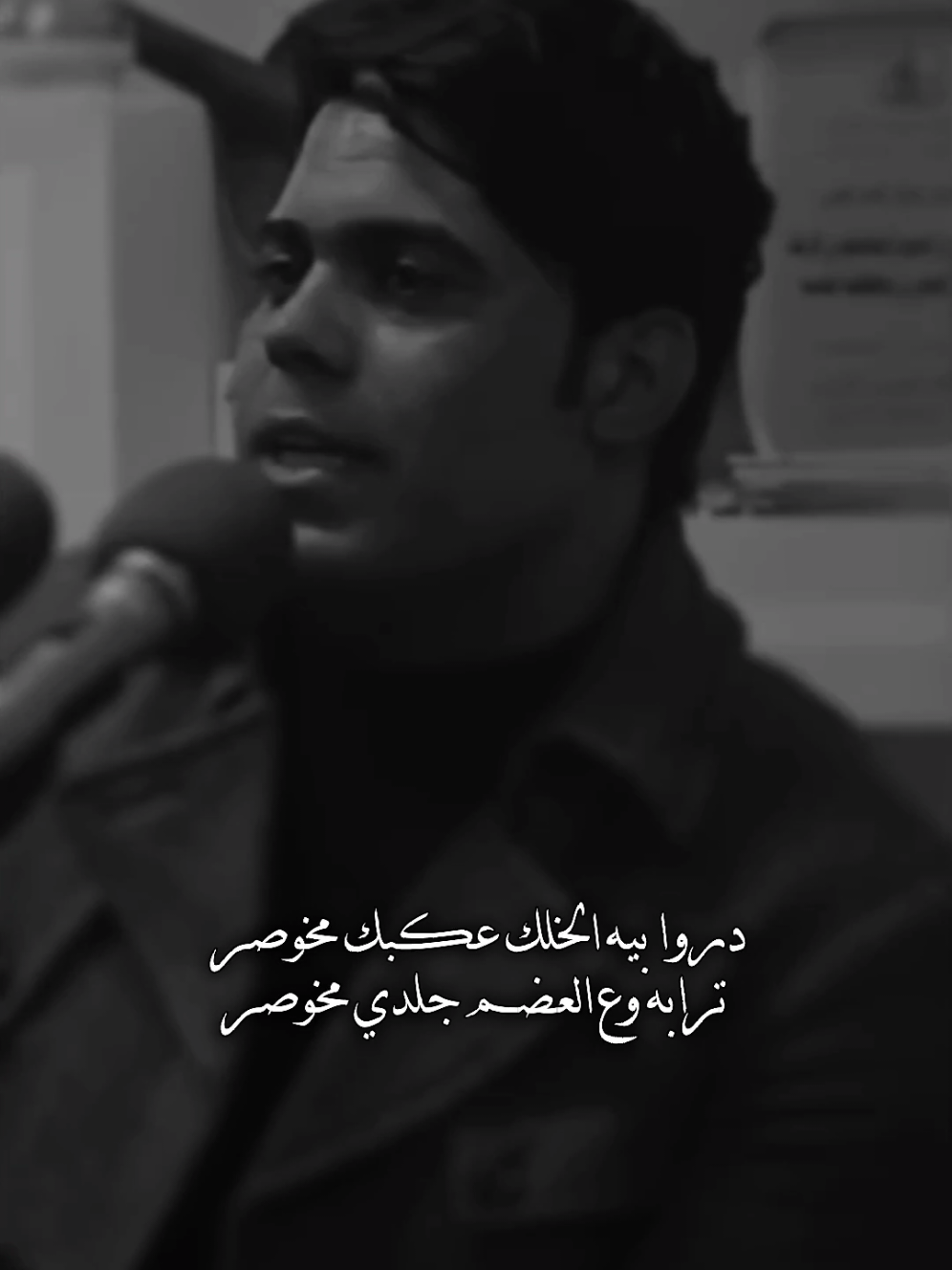 كالو صاحبك يضحك مخوصر💔. . . ؟ . . . . . #الشاعر_اياد_عبدالله_الاسدي #مصمم_فيديوات🤍 #شعر #g 