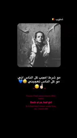 موشرط. #اغاني #عبراتكم_الفخمه📿📌 #تصميم_فيديوهات🎶🎤🎬 #استوريات 