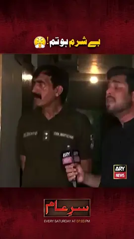 #fyp #foryoupage #saramteam 