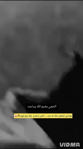 #تصميم_فيديوهات🎶🎤🎬 #نعاوي_حزينه #هاشتاقات_تيك_توك_العرب_العراق_🔥هاشاقات 