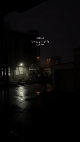 #foru #fyp #arab #اكسبلورexplore #عبارات 