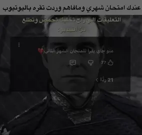 حقيقي؟#يوتيوب #تعليقات#فحل_الناصريه #شتبوستر_عظيم #fyp @فحل الحيانية (الثالثة 🙏🏿😹) 