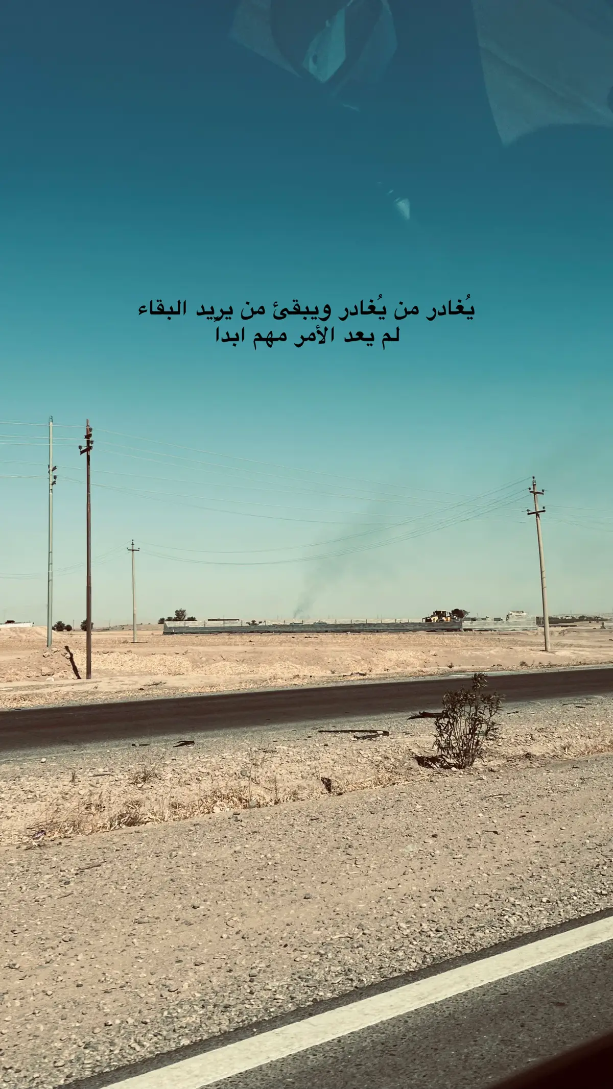 #viral  #fyp  #foryou  #foryoupage  #العلم 