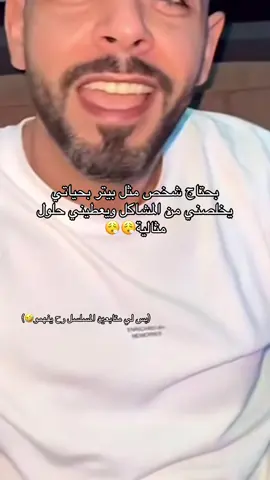 🤣🤣🤣🤣 #بيتر #البيوتي #نارين_سيدرا_شيرين #narins_beauty @Cedra @Sheri @Narins Beauty 