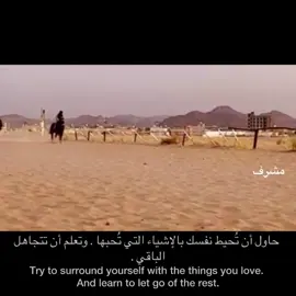 #اكسبلور #مشرف #foryou #fypage #fyp 