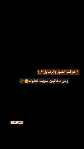 #في هذا اليوم #رحلوا_وبقت_ذكراهم😔 #عباراتكم_الفخمه📿📌 #شعراء_وذواقين_الشعر_الشعبي #القلم_لك_اكتب_🖇✍️ 