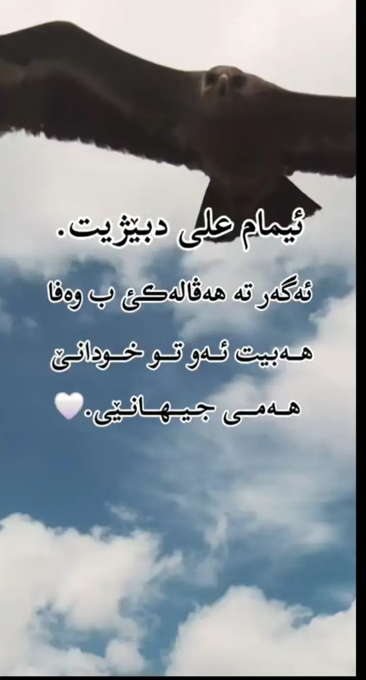 #keşfet #گوتنێن_مەزناا #zaxo 