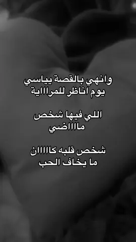 معلش بس صوتي شوي تعبان🚶🏻‍♀️#اكسبلور #هواجيس #ذكرى #foryou #الشعب_الصيني_ماله_حل😂😂 