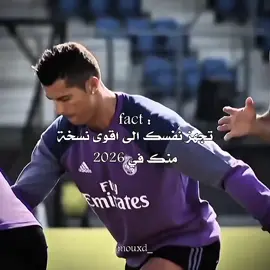 2026... | إذا كنت محب لريلزات الــPOV فهنا مكانك الصحيح  #pov #fyp #foryou #viral #cristiano 