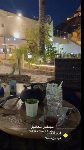 #الجوف_سكاكا #الجوف_سكاكا_القريات #قلعة_زعبل_التاريخيه_سكاكا_الجوف 