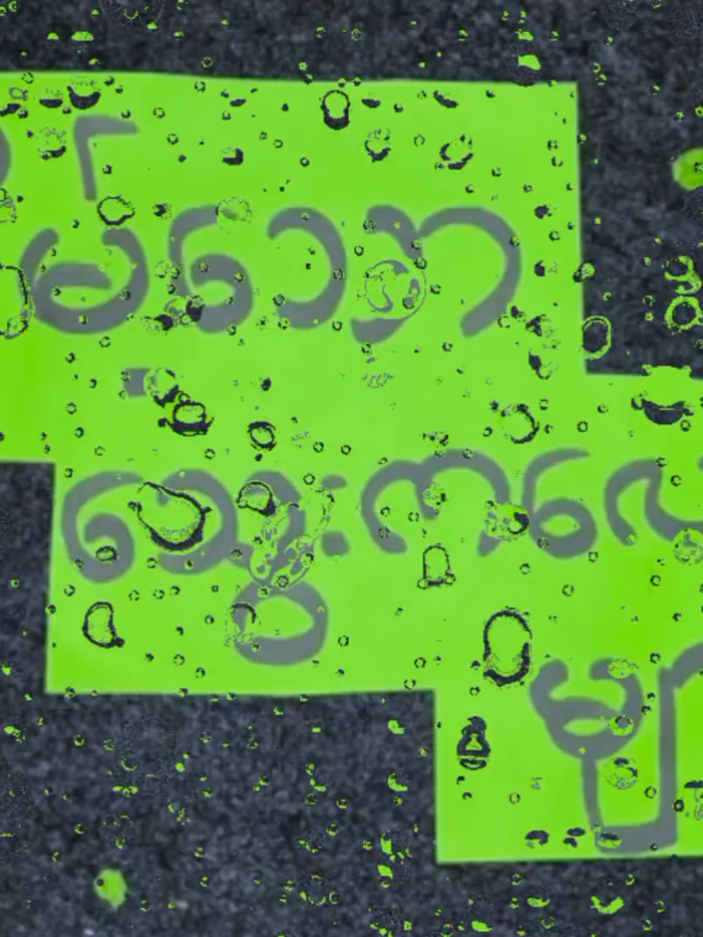 (video CRD) #အချစ်ပင်  #ပုံရိပ် #myanmarsong #fyp #foryoupage @𝙷𝙰𝚁 𝚁𝙸 𝚂𝚄𝙽 #foryou #ppppppppppppppppppppppp #trending #tiktok #myanmartiktok🇲🇲🇲🇲 #videoviral #foowllors #like #vue #tiktok 