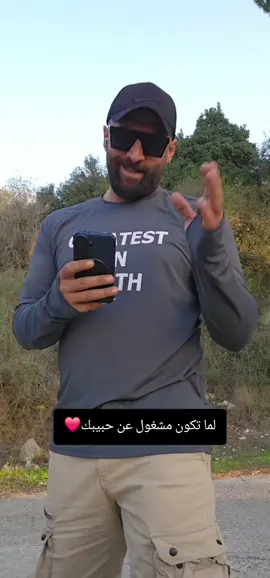 لما تكون مشغول عن حبيبك❤️ #تيك_توك #الحب #كندا #استراليا #العراق 