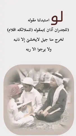 #نصائح_مفيدة #مقتطفات_دينية_واسلامية #نصائح_مفيدة #دينية_اسلاميه_ادعيه_اذكار_قران_كريم #الشعب_الصيني_ماله_حل😂😂 