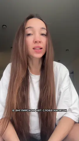 Каких там еще нет слов в английском?)