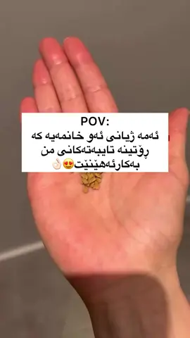 😍👌🏻#afsana #fiiiiiiiiiiiiiiiiiiiiiiiiiiiiiiiiiiiiip #tiktok #actives? #accccccccccccccccccccccccccccccc #foryoupage #foryou #گرینگیدان_بە_پێست 