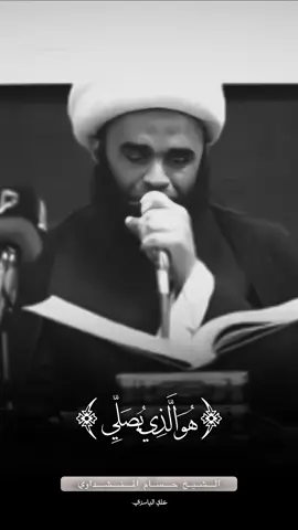 هو الذي يصلي عليكم وملائكته ليخرجكم من الظلمات إلى النور… من روائع القارئ الشيخ حسام المنشداوي