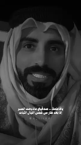 @ناصر الوبير #ناصر_الوبير #explore #fyp 