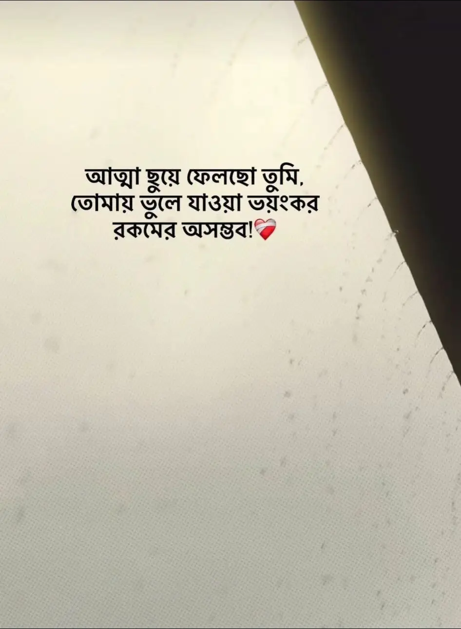 #outfit Cowok berwarna #fyp #bangladesh🇧🇩 