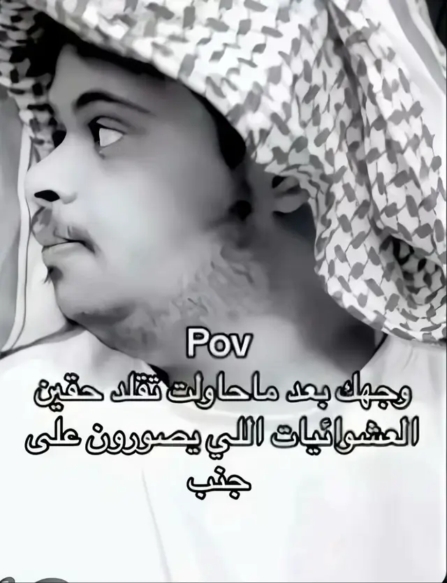 #explore #اكسبلور #viral #fyp #tiktok 