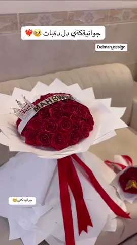 #foryoupage #gwll #taxaruj #وتة 