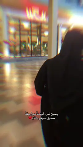 #explore #CapCut #fyp #سكاكا_الجوف_اكسبلور 