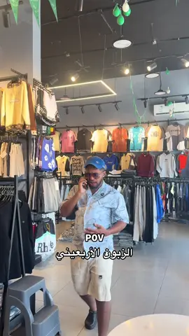 #اكسبلور #اوت_فت_ستور  #explore #fyp #viral