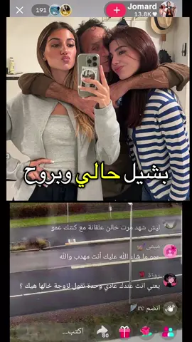 أبو سيدرا يرد على شهد #سيدرا_بيوتي #شهدوسيامند #نارين_بيوتي_سيدرا_بيوتي_شيرين_بيوتي  @DERYA/ داريا  @DERYA/ داريا  @DERYA/ داريا 