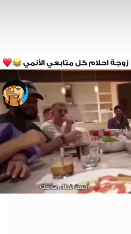 زوجة احلام كل متابعي الإنمي #انمي #anime #onepiece #وان_بيس #luffy 